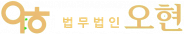 대전변호사.logo